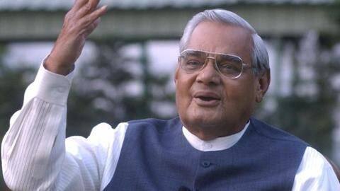 अटलजी की याद में आएगा 100 रुपये का सिक्का, ये होंगी खास बातें अटलजी की याद में आएगा 100 रुपये का सिक्का, ये होंगी खास बातें