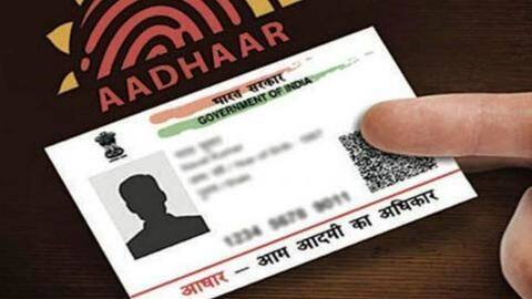 आधार धारकों को मिलेगा आधार नंबर वापस लेने का विकल्प, प्रस्ताव तैयार आधार धारकों को मिलेगा आधार नंबर वापस लेने का विकल्प, प्रस्ताव तैयार