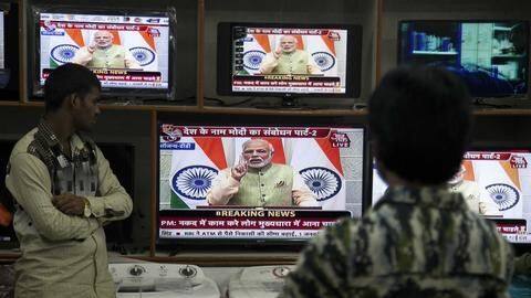 TRP फर्जीवाड़ा: BARC का फैसला- अगले 12 सप्ताह तक जारी नहीं होगी समाचार चैनलों की रेटिंग TRP फर्जीवाड़ा: BARC का फैसला- अगले 12 सप्ताह तक जारी नहीं होगी समाचार चैनलों की रेटिंग