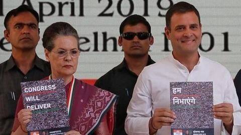 महिलाओं, सेना, किसानों और युवाओं के लिए कांग्रेस ने किए ये वादे, क्या हो पाएंगे पूरे? महिलाओं, सेना, किसानों और युवाओं के लिए कांग्रेस ने किए ये वादे, क्या हो पाएंगे पूरे?