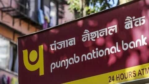 कैसे दिया गया था PNB घोटाले को अंजाम? ऑडिट में सामने आईं नई जानकारियां कैसे दिया गया था PNB घोटाले को अंजाम? ऑडिट में सामने आईं नई जानकारियां