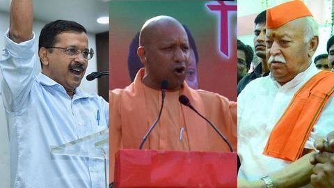 जैश-ए-मोहम्मद के निशाने पर योगी, केजरीवाल और मोहन भागवत, धमकी मिलने के बाद अलर्ट जारी जैश-ए-मोहम्मद के निशाने पर योगी, केजरीवाल और मोहन भागवत, धमकी मिलने के बाद अलर्ट जारी