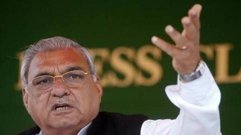 हरियाणा में भाजपा द्वारा सरकार गठन की खबरों पर क्या बोले भूपेंद्र सिंह हुड्डा? हरियाणा में भाजपा द्वारा सरकार गठन की खबरों पर क्या बोले भूपेंद्र सिंह हुड्डा?
