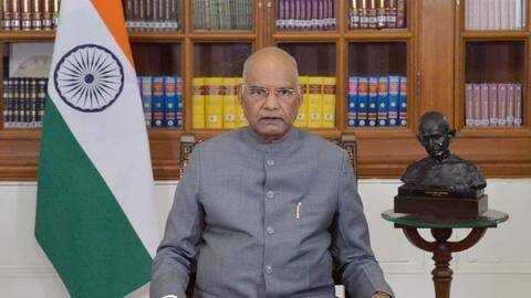 देश के नाम राष्ट्रपति कोविंद का संबोधन, जानिये बड़ी बातें देश के नाम राष्ट्रपति कोविंद का संबोधन, जानिये बड़ी बातें