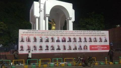 लखनऊ में लगाए गए CAA प्रदर्शनों के दौरान हिंसा भड़काने के आरोपियों की फोटो वाले होर्डिंग्स लखनऊ में लगाए गए CAA प्रदर्शनों के दौरान हिंसा भड़काने के आरोपियों की फोटो वाले होर्डिंग्स