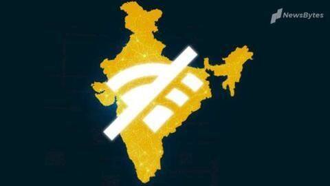 नए साल के 40 से भी कम दिनों में 10 बार बंद हो चुका इंटरनेट नए साल के 40 से भी कम दिनों में 10 बार बंद हो चुका इंटरनेट