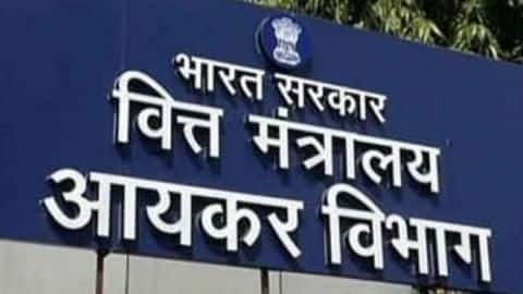भ्रष्ट अधिकारियों के खिलाफ सरकार की बड़ी कार्रवाई, 12 आयकर अधिकारियों को किया जबरन रिटायर भ्रष्ट अधिकारियों के खिलाफ सरकार की बड़ी कार्रवाई, 12 आयकर अधिकारियों को किया जबरन रिटायर