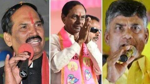 तेलंगाना विधानसभा चुनाव नतीजेः रूझानों में TRS को भारी बढ़त, बहुमत से पार तेलंगाना विधानसभा चुनाव नतीजेः रूझानों में TRS को भारी बढ़त, बहुमत से पार