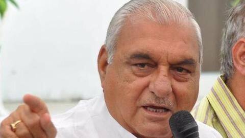 जमीन आवंटन मामले में हरियाणा के पूर्व मुख्यमंत्री भूपेंद्र सिंह हुड्डा के घर CBI का छापा जमीन आवंटन मामले में हरियाणा के पूर्व मुख्यमंत्री भूपेंद्र सिंह हुड्डा के घर CBI का छापा