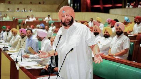 कृषि कानून: राष्ट्रपति ने नहीं दिया मिलने का समय, नाराज अमरिंदर सिंह देंगे राजघाट पर धरना कृषि कानून: राष्ट्रपति ने नहीं दिया मिलने का समय, नाराज अमरिंदर सिंह देंगे राजघाट पर धरना