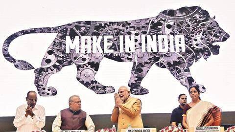 GeM पोर्टल पर रजिस्टर करने से पहले देनी होगी सामान कहां बना, उस देश की जानकारी GeM पोर्टल पर रजिस्टर करने से पहले देनी होगी सामान कहां बना, उस देश की जानकारी