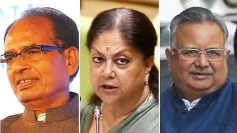 पांच राज्यों के मुख्यमंत्रियों के चुनावी नतीजे, कौन कहां कितने वोट से जीता पांच राज्यों के मुख्यमंत्रियों के चुनावी नतीजे, कौन कहां कितने वोट से जीता