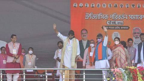 कोलकाता: प्रधानमंत्री मोदी की रैली से पहले भाजपा में शामिल हुए मिथुन चक्रवर्ती कोलकाता: प्रधानमंत्री मोदी की रैली से पहले भाजपा में शामिल हुए मिथुन चक्रवर्ती