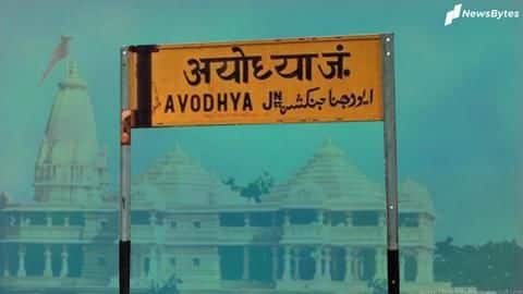 अयोध्या पर सुप्रीम कोर्ट के फैसले को चुनौती नहीं देगा सुन्नी वक्फ बोर्ड अयोध्या पर सुप्रीम कोर्ट के फैसले को चुनौती नहीं देगा सुन्नी वक्फ बोर्ड