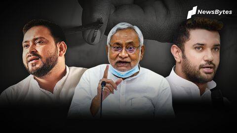 राजद सबसे बड़ी पार्टी तो कांग्रेस साबित हुई कमजोर कड़ी; क्या रहे बिहार चुनावों के निष्कर्ष? राजद सबसे बड़ी पार्टी तो कांग्रेस साबित हुई कमजोर कड़ी; क्या रहे बिहार चुनावों के निष्कर्ष?