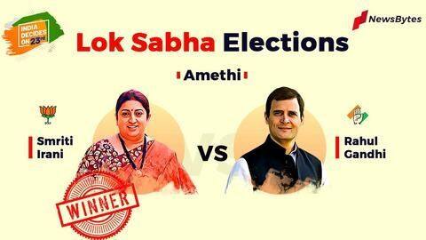 राहुल गांधी ने हार स्वीकार की, जीत के लिए प्रधानमंत्री मोदी और भाजपा को दी बधाई राहुल गांधी ने हार स्वीकार की, जीत के लिए प्रधानमंत्री मोदी और भाजपा को दी बधाई