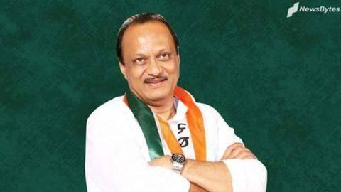 महाराष्ट्र: चुनावों के दौरान भाजपा में गए कई नेता NCP में करेंगे वापसी- अजित पवार महाराष्ट्र: चुनावों के दौरान भाजपा में गए कई नेता NCP में करेंगे वापसी- अजित पवार