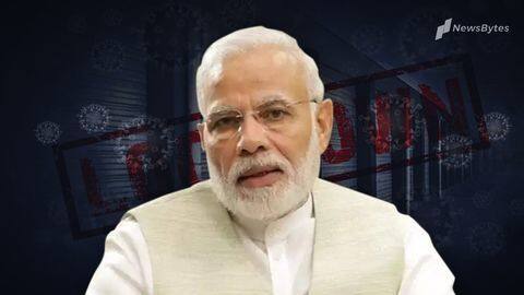 प्रधानमंत्री मोदी आज रात आठ बजे देश को संबोधित करेंगे प्रधानमंत्री मोदी आज रात आठ बजे देश को संबोधित करेंगे