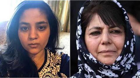 जम्मू-कश्मीरः महबूबा मुफ्ती से मिल सकेंगी उनकी बेटी, सुप्रीम कोर्ट ने दी इजाजत जम्मू-कश्मीरः महबूबा मुफ्ती से मिल सकेंगी उनकी बेटी, सुप्रीम कोर्ट ने दी इजाजत