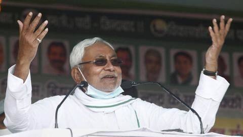 बिहार: चुनावी सभा में मुख्यमंत्री नीतीश कुमार बोले- ये मेरा आखिरी चुनाव बिहार: चुनावी सभा में मुख्यमंत्री नीतीश कुमार बोले- ये मेरा आखिरी चुनाव