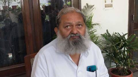 हरियाणा में जल्द बनेगा 'लव जिहाद' के खिलाफ कानून- अनिल विज हरियाणा में जल्द बनेगा 'लव जिहाद' के खिलाफ कानून- अनिल विज