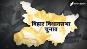बिहार: नवनिर्वाचित विधायकों में से 68 फीसदी के खिलाफ आपराधिक मामले, 81 फीसदी करोड़पति
