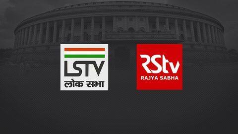 लोकसभा और राज्यसभा टीवी का विलय, संसद टीवी होगा नया चैनल लोकसभा और राज्यसभा टीवी का विलय, संसद टीवी होगा नया चैनल