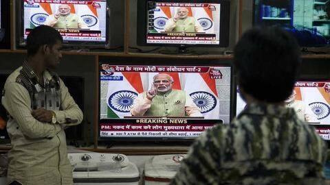 TRP क्या है और इससे क्या पता चलता है? TRP क्या है और इससे क्या पता चलता है?