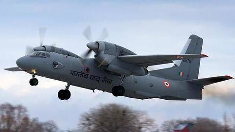 भारतीय वायुसेना का AN-32 एयरक्राफ्ट 13 लोगों के साथ लापता, तलाशी अभियान जारी भारतीय वायुसेना का AN-32 एयरक्राफ्ट 13 लोगों के साथ लापता, तलाशी अभियान जारी
