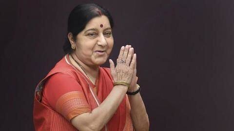 सुषमा स्वराज को राज्यपाल बनाने की उड़ी अफवाह, खुद बताई सच्चाई सुषमा स्वराज को राज्यपाल बनाने की उड़ी अफवाह, खुद बताई सच्चाई