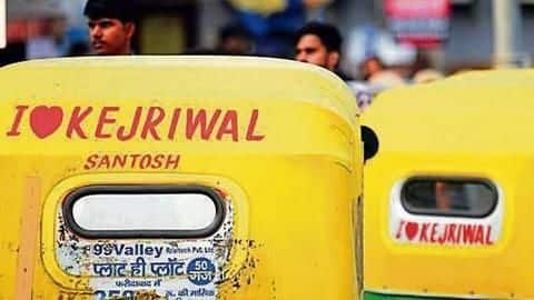 ऑटो पर लिखवाया 'आई लव केजरीवाल' तो कटा 10 हजार का चालान, कोर्ट पहुंचा मामला ऑटो पर लिखवाया 'आई लव केजरीवाल' तो कटा 10 हजार का चालान, कोर्ट पहुंचा मामला