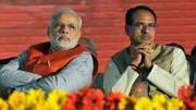 शिवराज सिंह चौहान बोले- भगवान से कम नहीं हैं नरेंद्र मोदी