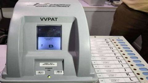 EVM के वोटों से VVPAT पर्चियों के मिलान के कारण देर से आएंगे अंतिम नतीजे EVM के वोटों से VVPAT पर्चियों के मिलान के कारण देर से आएंगे अंतिम नतीजे