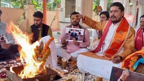 दिल्ली में ट्रंप के समर्थन में हवन, तमिलनाडु में कमला हैरिस की जीत के लिए पूजा-पाठ दिल्ली में ट्रंप के समर्थन में हवन, तमिलनाडु में कमला हैरिस की जीत के लिए पूजा-पाठ