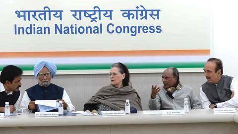 दिल्ली हिंसा: कांग्रेस ने केंद्र और केजरीवाल को ठहराया जिम्मेदार, मांगा अमित शाह का इस्तीफा दिल्ली हिंसा: कांग्रेस ने केंद्र और केजरीवाल को ठहराया जिम्मेदार, मांगा अमित शाह का इस्तीफा