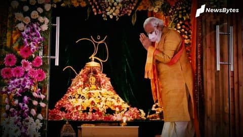 सबके राम, सब में राम: भूमि पूजन पर प्रधानमंत्री मोदी समेत अन्य नेताओं ने क्या कहा? सबके राम, सब में राम: भूमि पूजन पर प्रधानमंत्री मोदी समेत अन्य नेताओं ने क्या कहा?