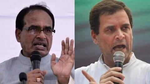 मध्यप्रदेश विधानसभा चुनाव नतीजेः कांग्रेस से आगे भाजपा, दोनों में कड़ी टक्कर मध्यप्रदेश विधानसभा चुनाव नतीजेः कांग्रेस से आगे भाजपा, दोनों में कड़ी टक्कर