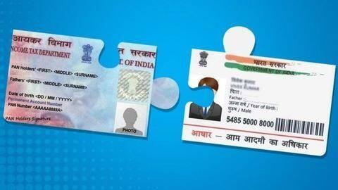 31 मार्च तक आधार से लिंक नहीं किया तो निष्क्रिय हो जाएगा PAN कार्ड 31 मार्च तक आधार से लिंक नहीं किया तो निष्क्रिय हो जाएगा PAN कार्ड