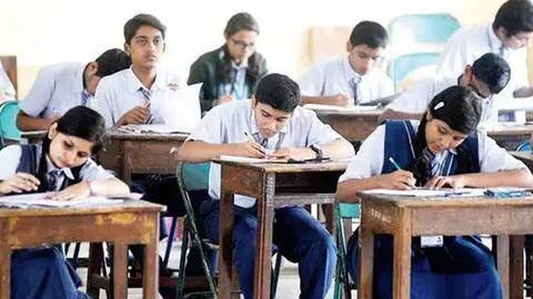 CBSE ने कहा- आयोजित होंगी बची हुई परीक्षाएं, नहीं होगा कोई बदलाव CBSE ने कहा- आयोजित होंगी बची हुई परीक्षाएं, नहीं होगा कोई बदलाव