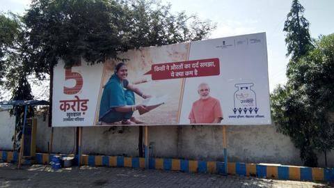 मोदी सरकार ने बीते साल विज्ञापनों पर खर्च किए 713 करोड़ रुपये, RTI से मिली जानकारी मोदी सरकार ने बीते साल विज्ञापनों पर खर्च किए 713 करोड़ रुपये, RTI से मिली जानकारी