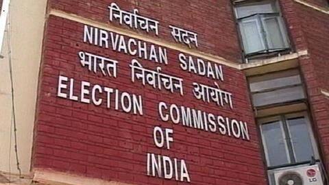 नीति आयोग और PMO को दी क्लीन चिट के फैसले पर पुनर्विचार करेगा चुनाव आयोग नीति आयोग और PMO को दी क्लीन चिट के फैसले पर पुनर्विचार करेगा चुनाव आयोग