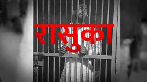 मेरठ: रोटियां पकाते समय उन पर थूकने वाले आरोपी पर लगा रासुका मेरठ: रोटियां पकाते समय उन पर थूकने वाले आरोपी पर लगा रासुका