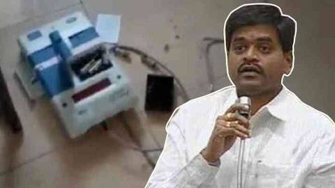 आंध्र प्रदेश: गुस्साए उम्मीदवार ने जमीन पर पटककर तोड़ी EVM, पुलिस ने किया गिरफ्तार आंध्र प्रदेश: गुस्साए उम्मीदवार ने जमीन पर पटककर तोड़ी EVM, पुलिस ने किया गिरफ्तार