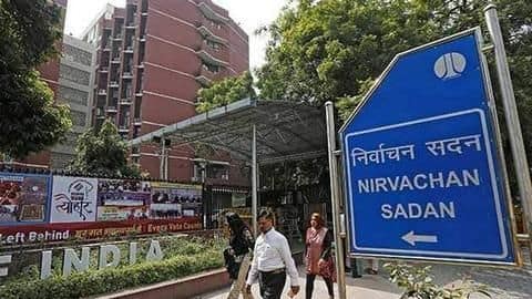 झारखंड में विधानसभा चुनावों का ऐलान, 30 नवंबर से पांच चरणों में डाले जाएंगे वोट झारखंड में विधानसभा चुनावों का ऐलान, 30 नवंबर से पांच चरणों में डाले जाएंगे वोट