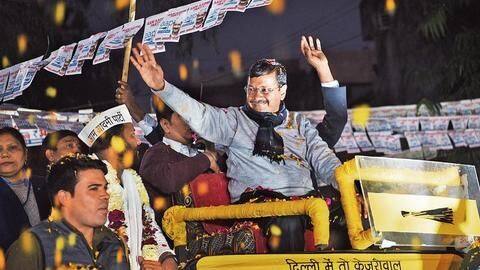 दिल्ली: 2015 में AAP को मिली थी जादुई जीत, जानिए पिछले पांच विधानसभा चुनावों के नतीजे दिल्ली: 2015 में AAP को मिली थी जादुई जीत, जानिए पिछले पांच विधानसभा चुनावों के नतीजे