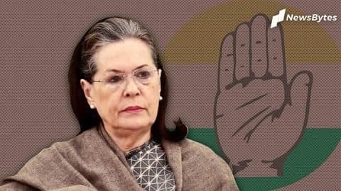 अध्यक्ष पद के चुनाव का कार्यक्रम तय करने के लिए कांग्रेस कार्यकारिणी की बैठक कल अध्यक्ष पद के चुनाव का कार्यक्रम तय करने के लिए कांग्रेस कार्यकारिणी की बैठक कल