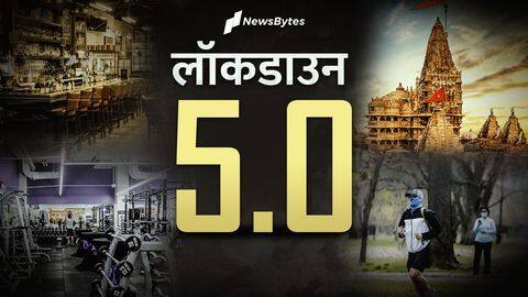 लॉकडाउन के अगले चरण की शुरुआत से पहले क्या रणनीति बना रहे राज्य? लॉकडाउन के अगले चरण की शुरुआत से पहले क्या रणनीति बना रहे राज्य?
