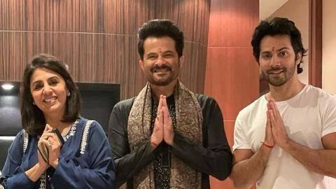 कोरोना संक्रमित पाए गए वरुण धवन और नीतू कपूर, 'जुग जुग जियो' की शूटिंग रुकी कोरोना संक्रमित पाए गए वरुण धवन और नीतू कपूर, 'जुग जुग जियो' की शूटिंग रुकी