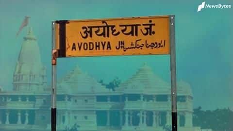 अयोध्या भूमि विवाद: विवादित स्थल पर बनेगा राम मंदिर, मस्जिद के लिए मिलेगी अलग जमीन अयोध्या भूमि विवाद: विवादित स्थल पर बनेगा राम मंदिर, मस्जिद के लिए मिलेगी अलग जमीन
