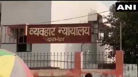 पीड़िता से माफी मांगने का आदेश दे कोर्ट ने छेड़छाड़ के आरोपियों को दी जमानत पीड़िता से माफी मांगने का आदेश दे कोर्ट ने छेड़छाड़ के आरोपियों को दी जमानत